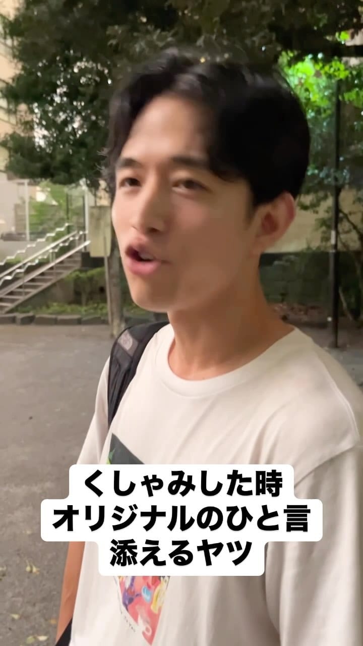 Post 8 by 小野ピース おもちバンド on Instagram (video)