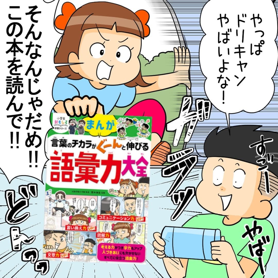 Post 10 by ユキミ on Instagram (carousel)