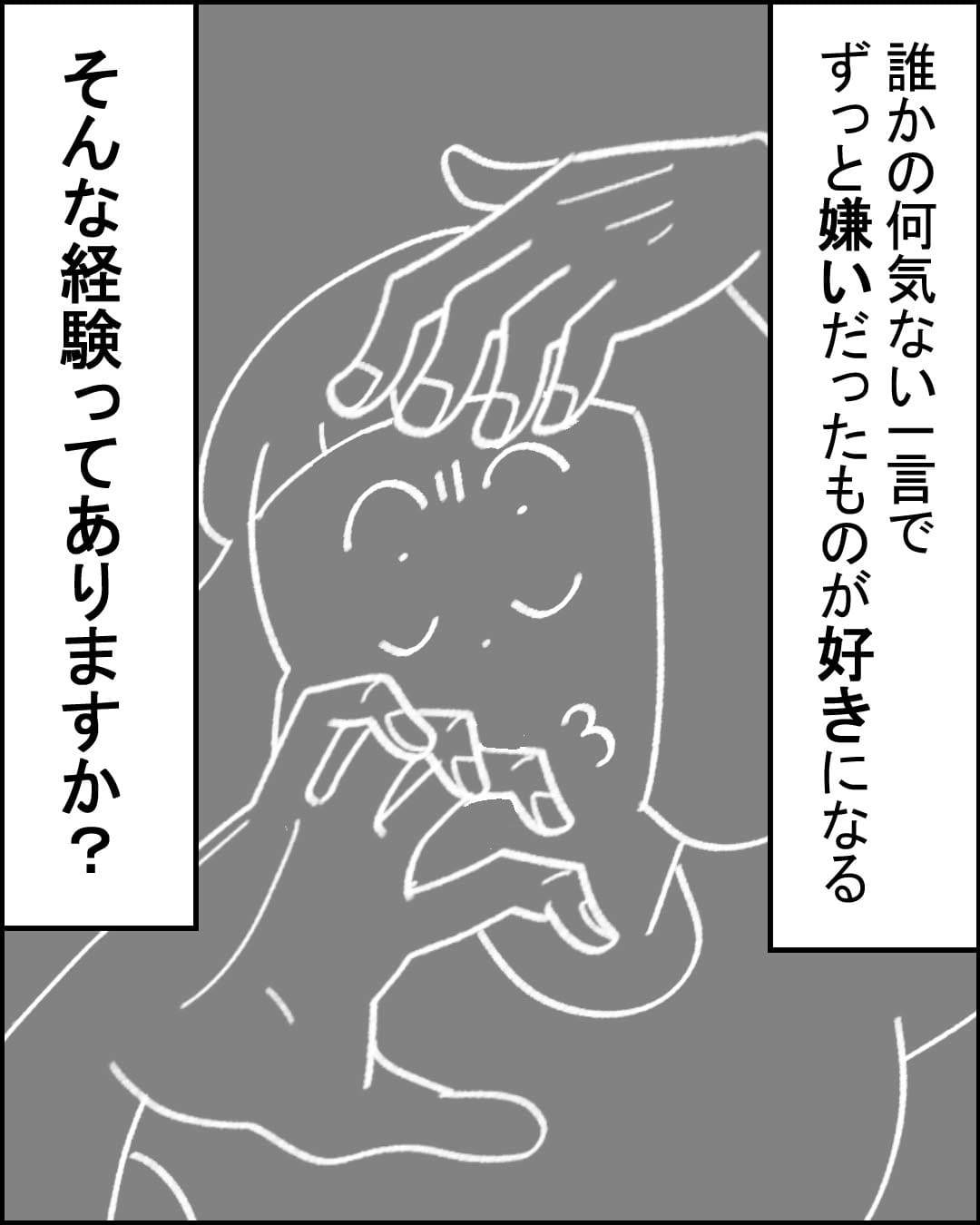 Post 2 by ユキミ on Instagram (carousel)