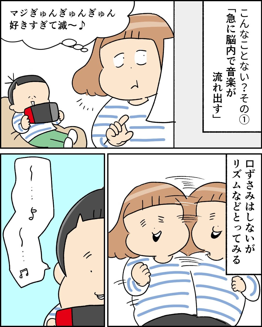 Post 7 by ユキミ on Instagram (carousel)
