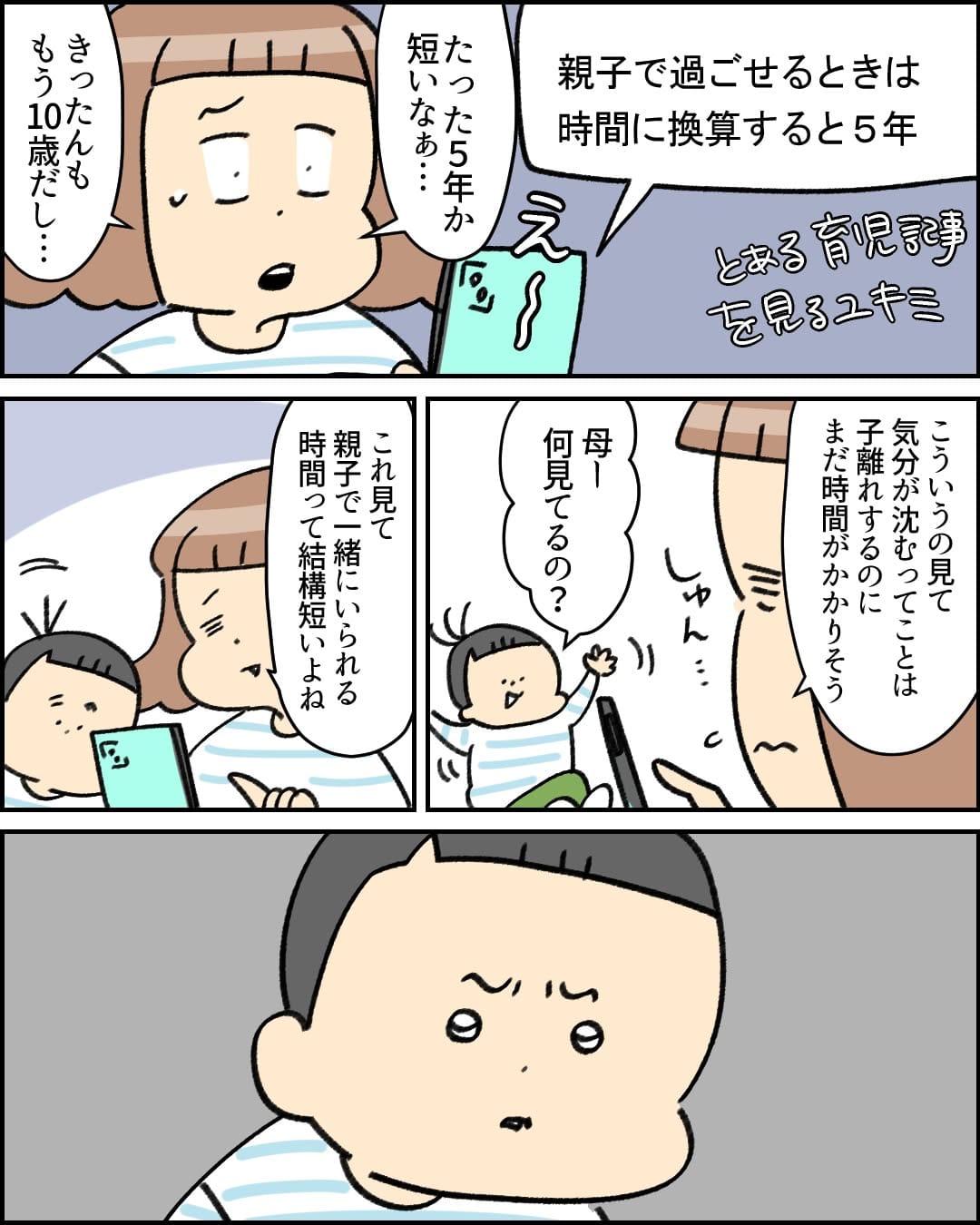 Post 5 by ユキミ on Instagram (carousel)