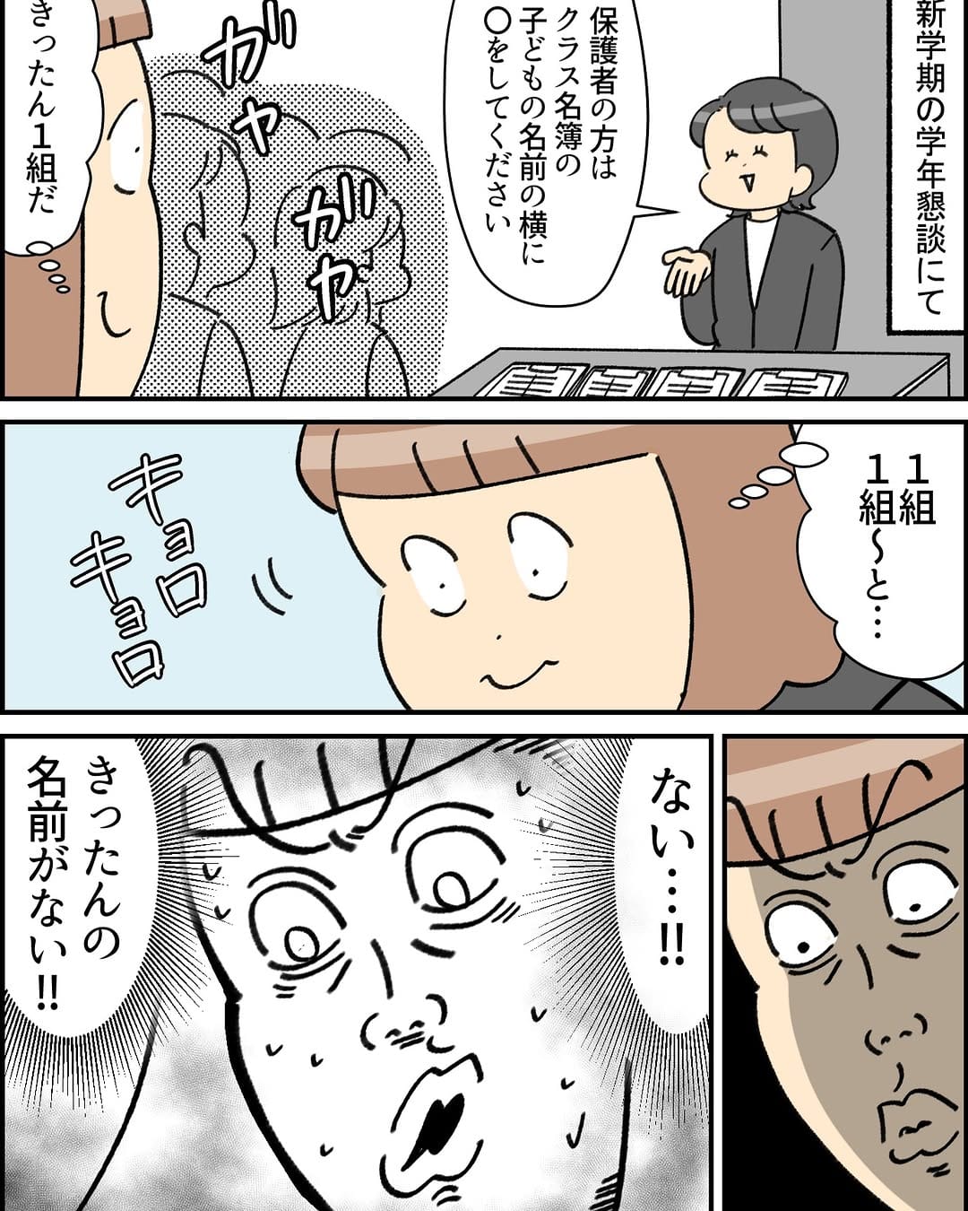 Post 6 by ユキミ on Instagram (carousel)