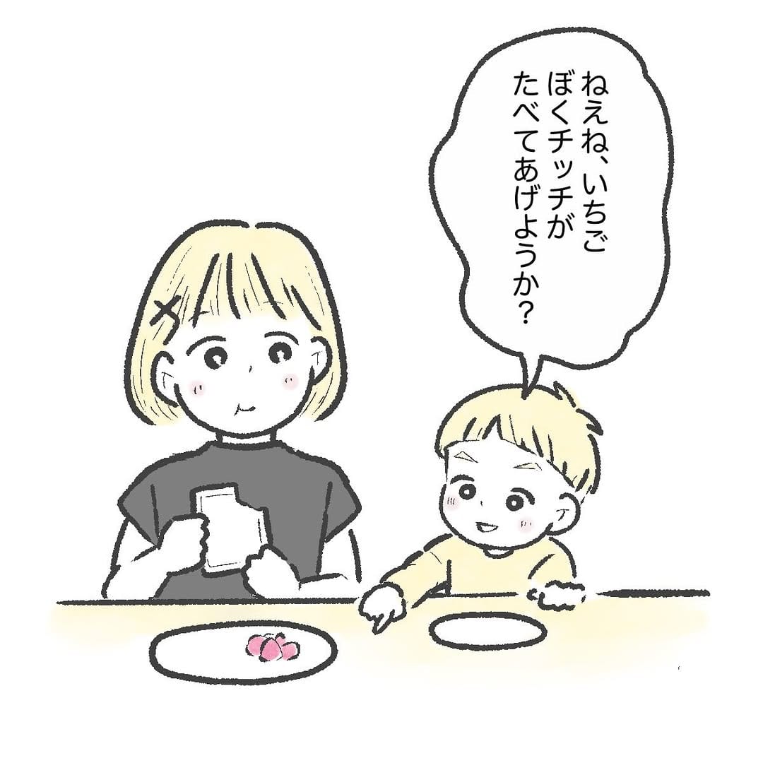 Post 9 by チッチママ on Instagram (carousel)