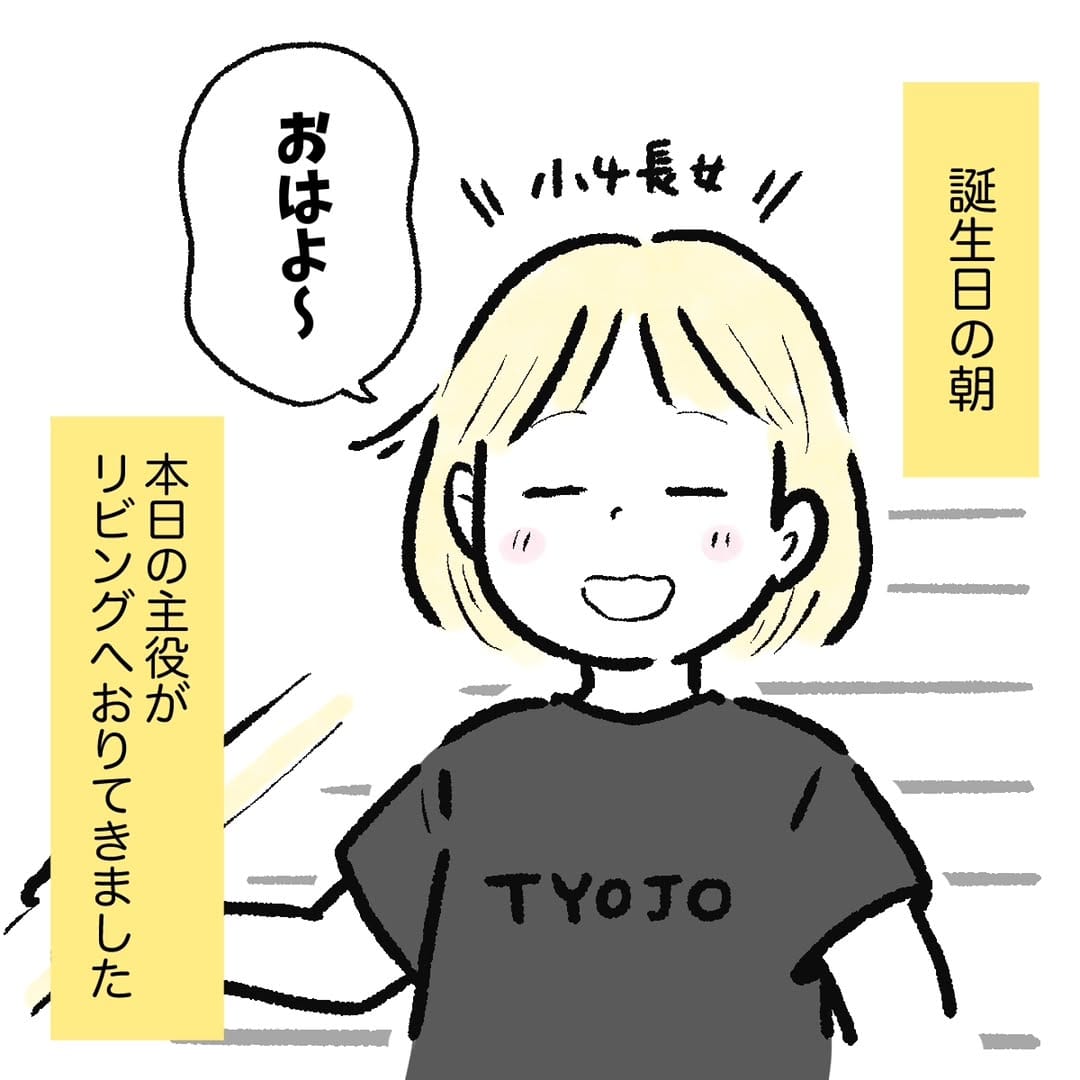 Post 2 by チッチママ on Instagram (carousel)