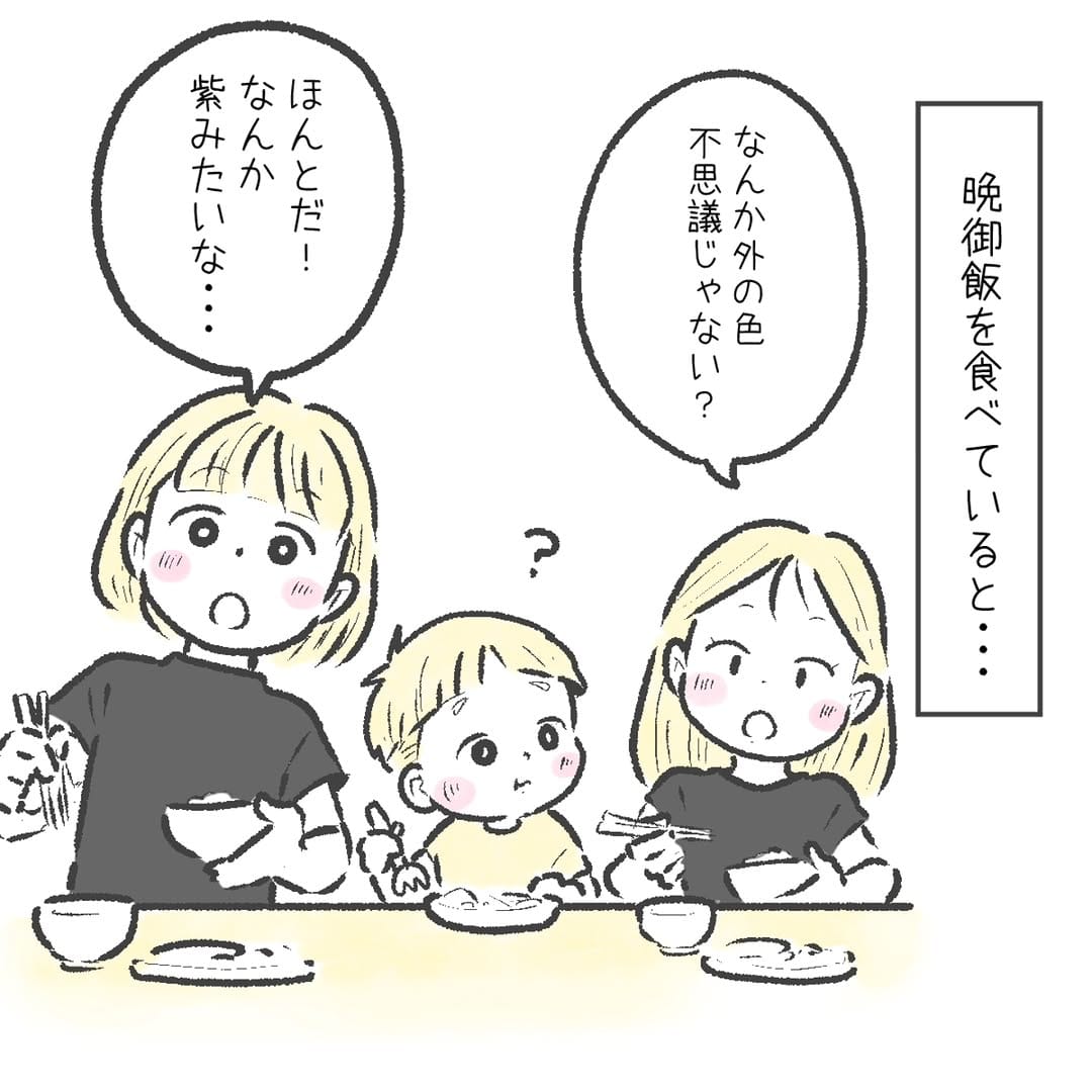 Post 5 by チッチママ on Instagram (carousel)