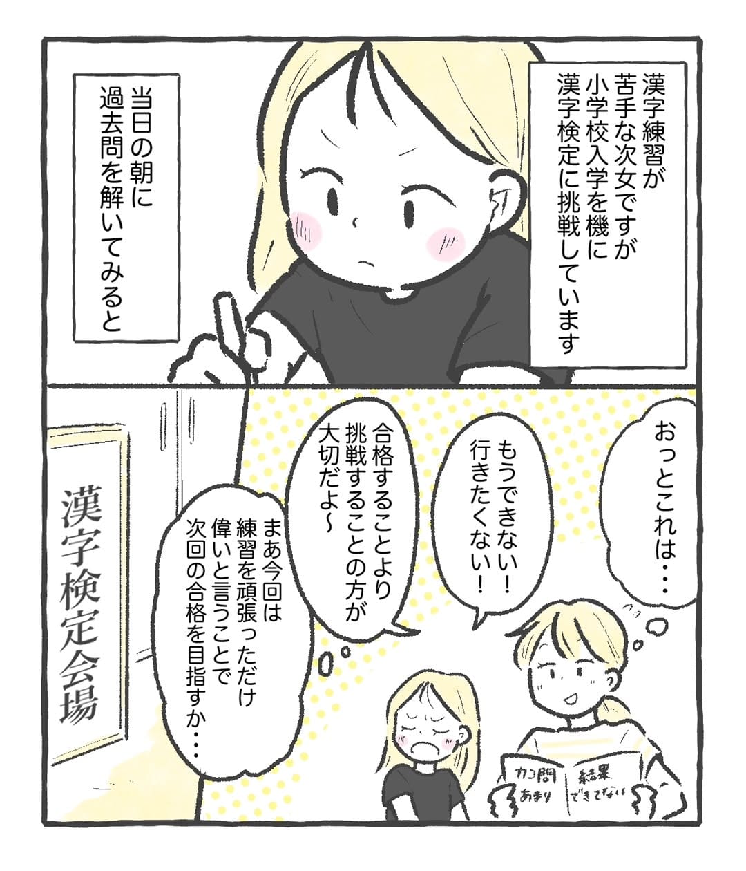 Post 3 by チッチママ on Instagram (carousel)