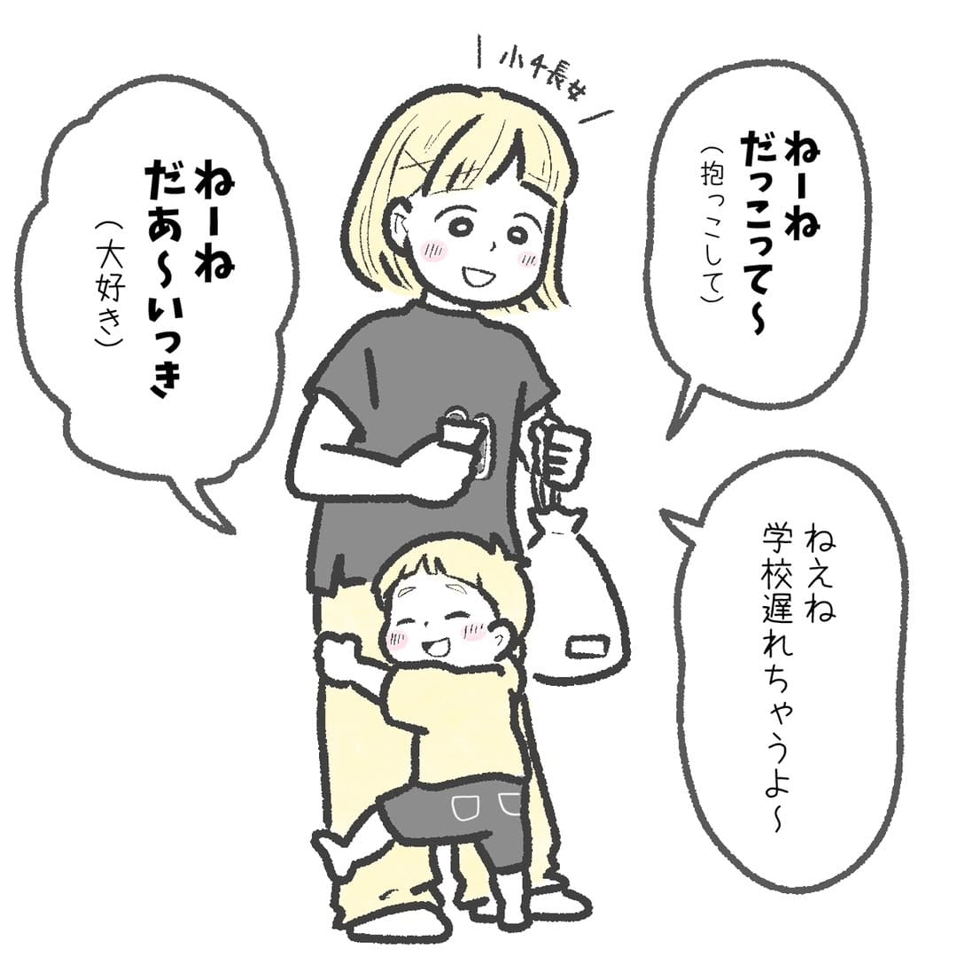 Post 6 by チッチママ on Instagram (carousel)