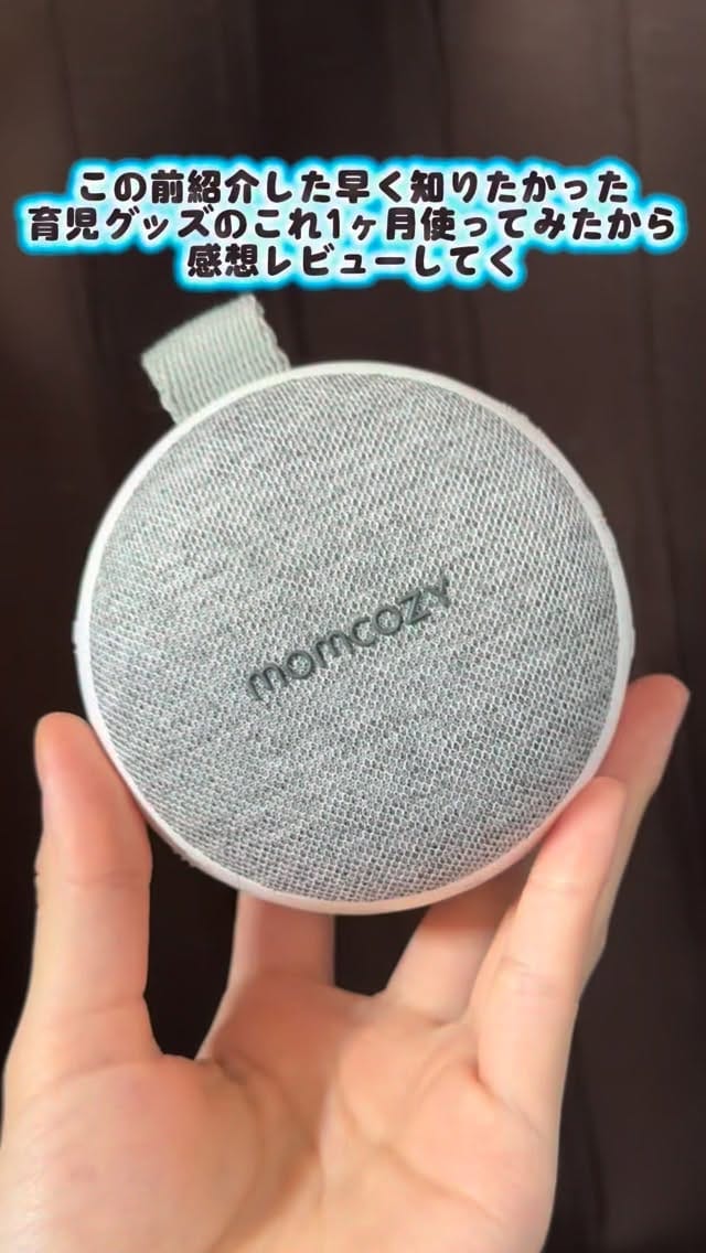 Post 1 by こばれみ on Instagram (video)