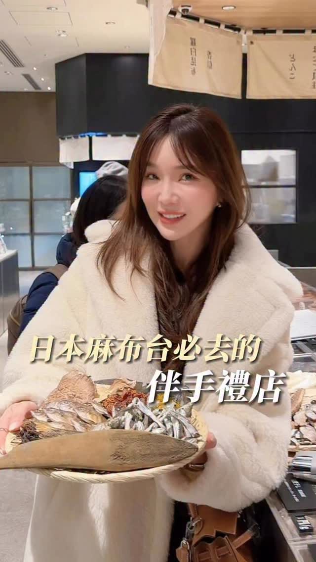 Post 8 by Sharine Juan on Instagram (video)