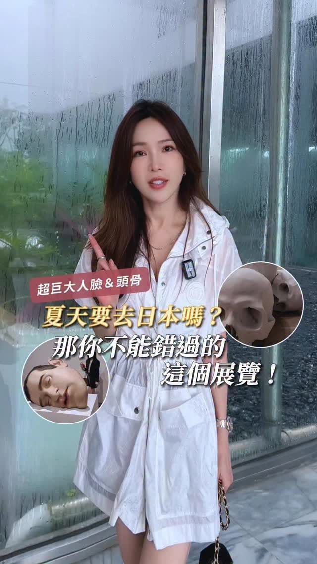 Post 5 by Sharine Juan on Instagram (video)