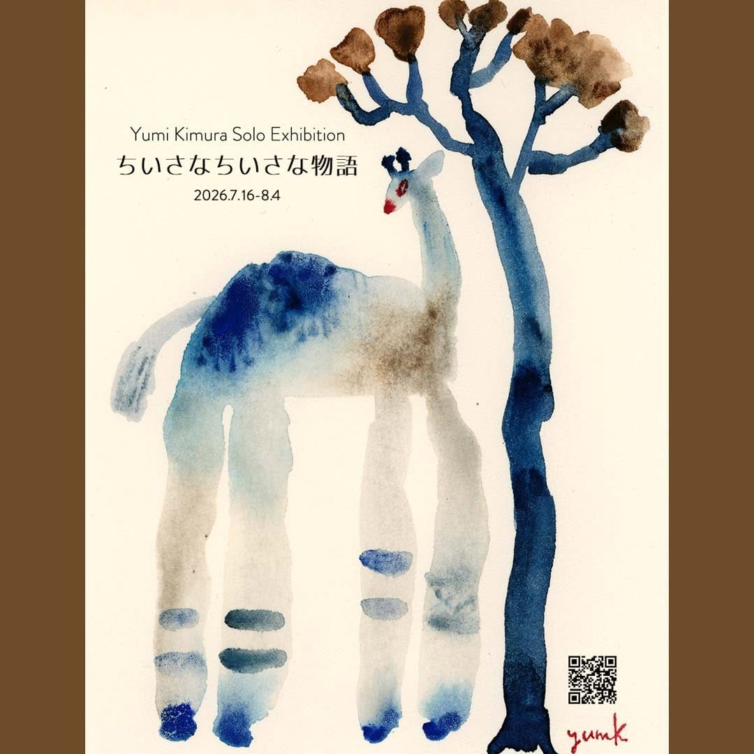 Post 1 by 木村友美(Yumi Kimura)Artist/illustrator on Instagram (image)