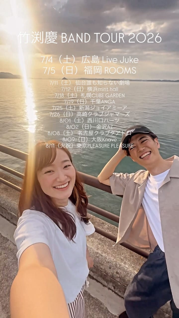 Post 3 by Kei Takebuchi | 竹渕慶 on Instagram (video)