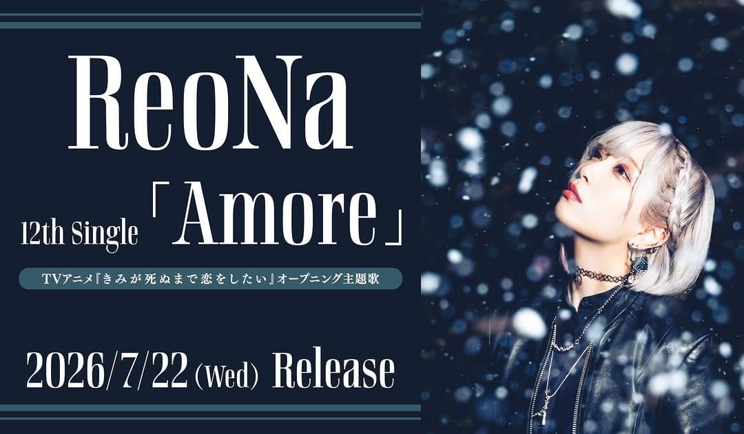 Post 6 by ReoNa on Instagram (image)