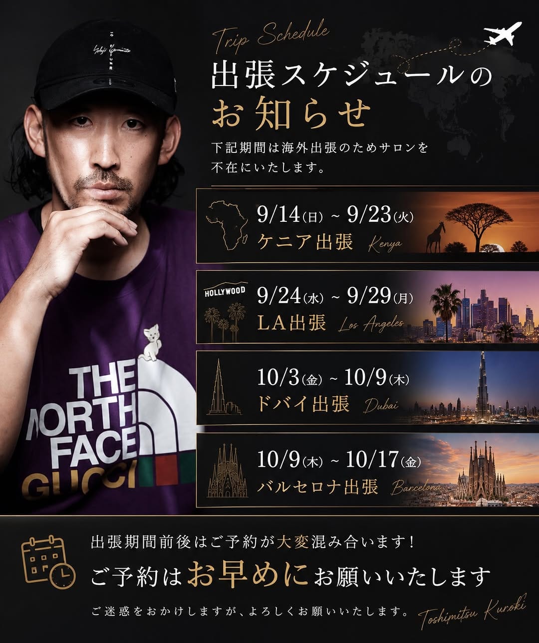 Post 3 by Toshimitsu Kuroki on Instagram (image)