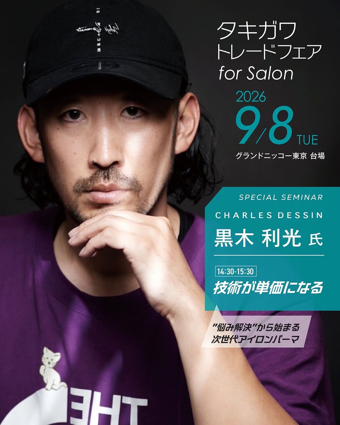 Post 1 by Toshimitsu Kuroki on Instagram (carousel)