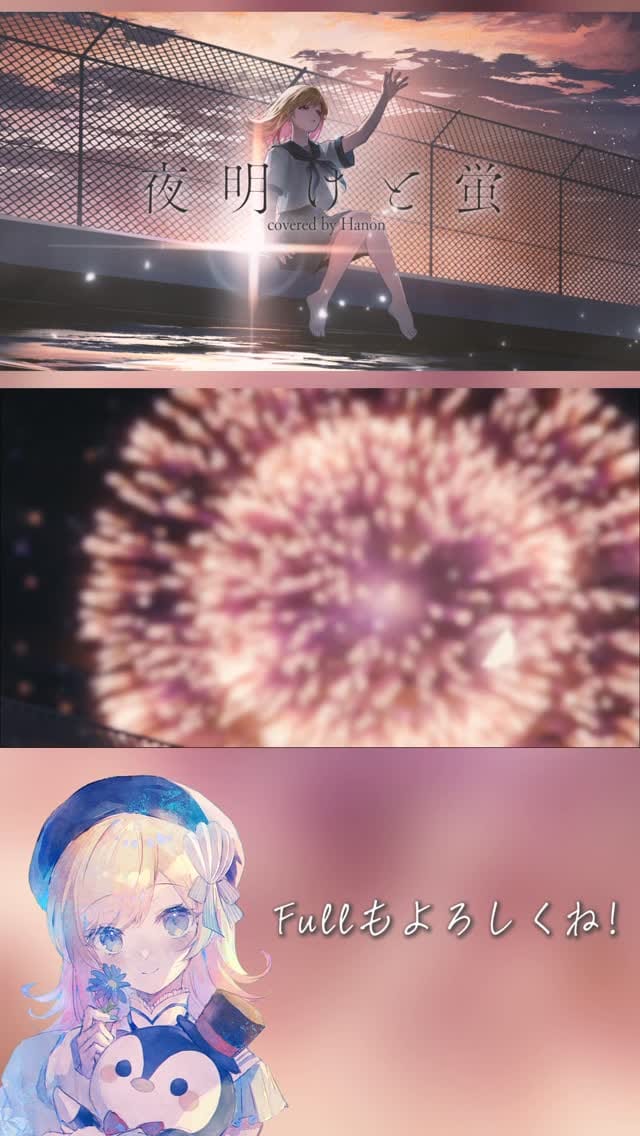 Post 4 by Hanon (ハコニワリリィ) on Instagram (video)