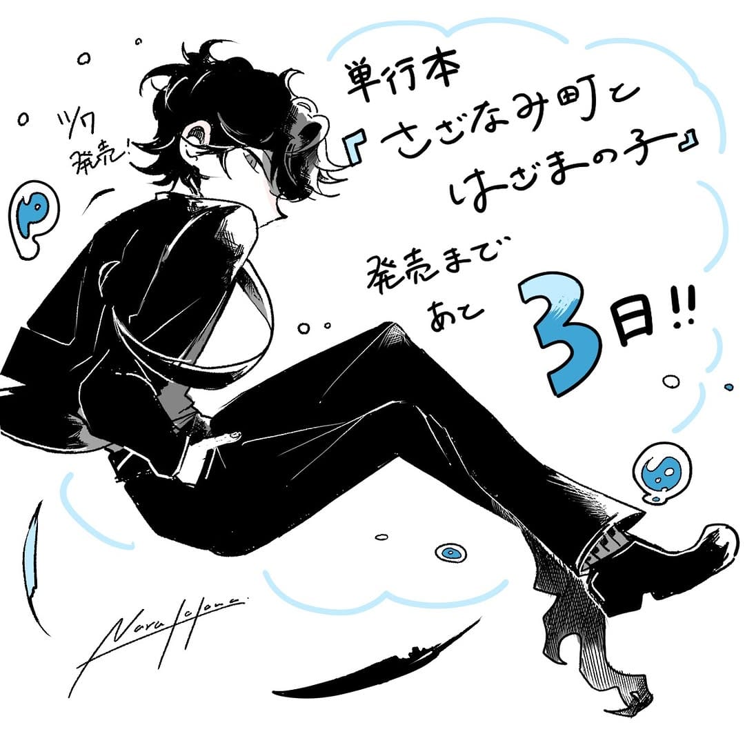 Post 6 by ならの(Narano) on Instagram (image)