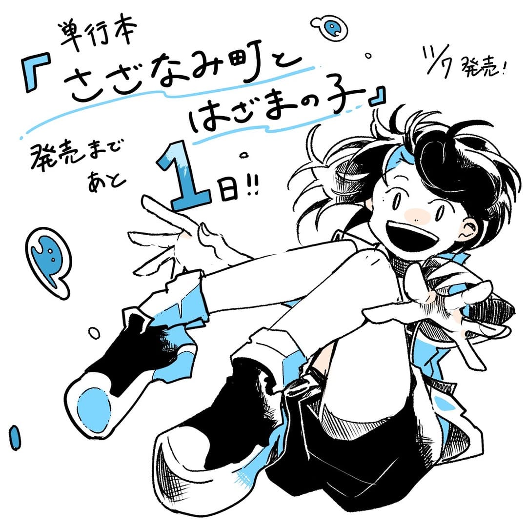 Post 4 by ならの(Narano) on Instagram (image)