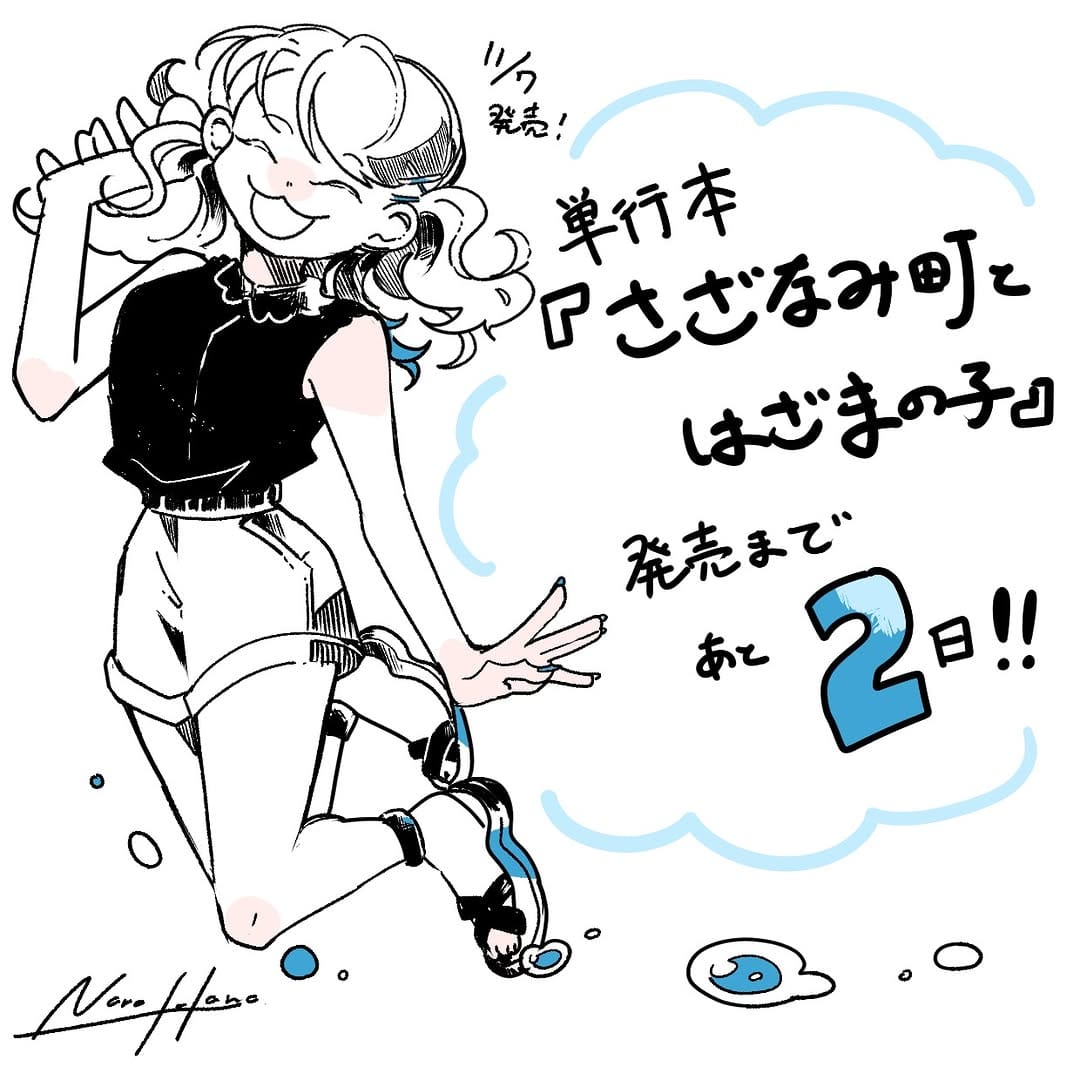 Post 5 by ならの(Narano) on Instagram (image)