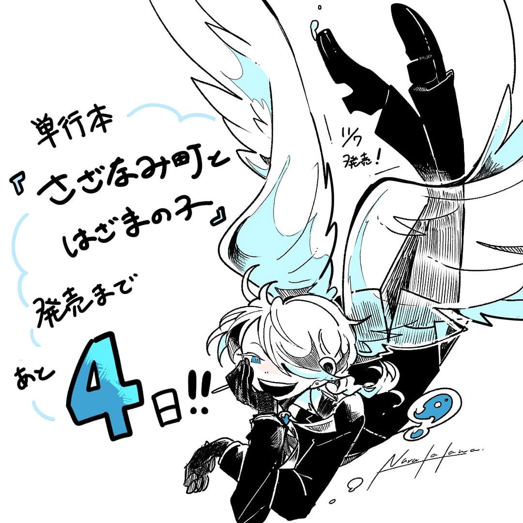 Post 7 by ならの(Narano) on Instagram (image)