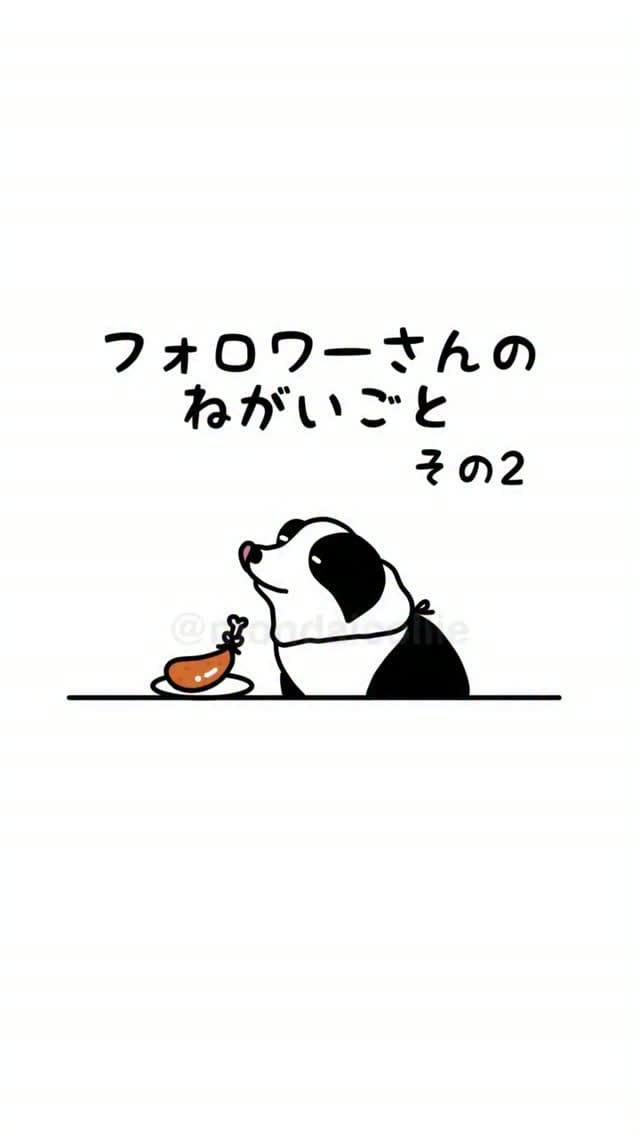 Post 1 by モドキ/かわいい犬のイラスト on Instagram (video)