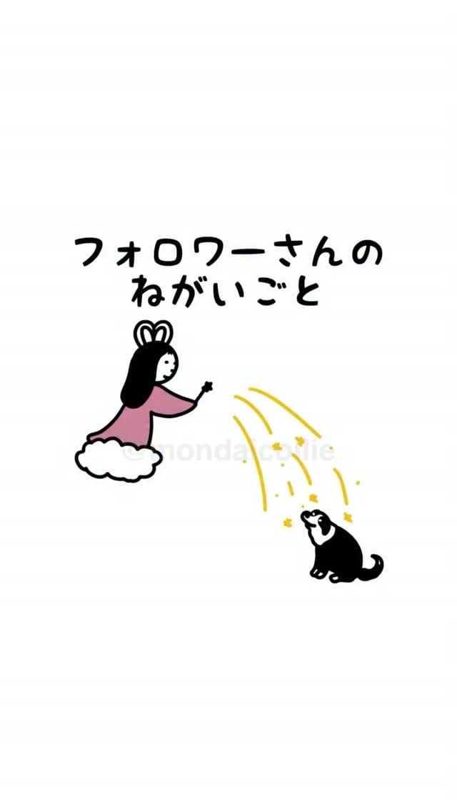 Post 3 by モドキ/かわいい犬のイラスト on Instagram (video)