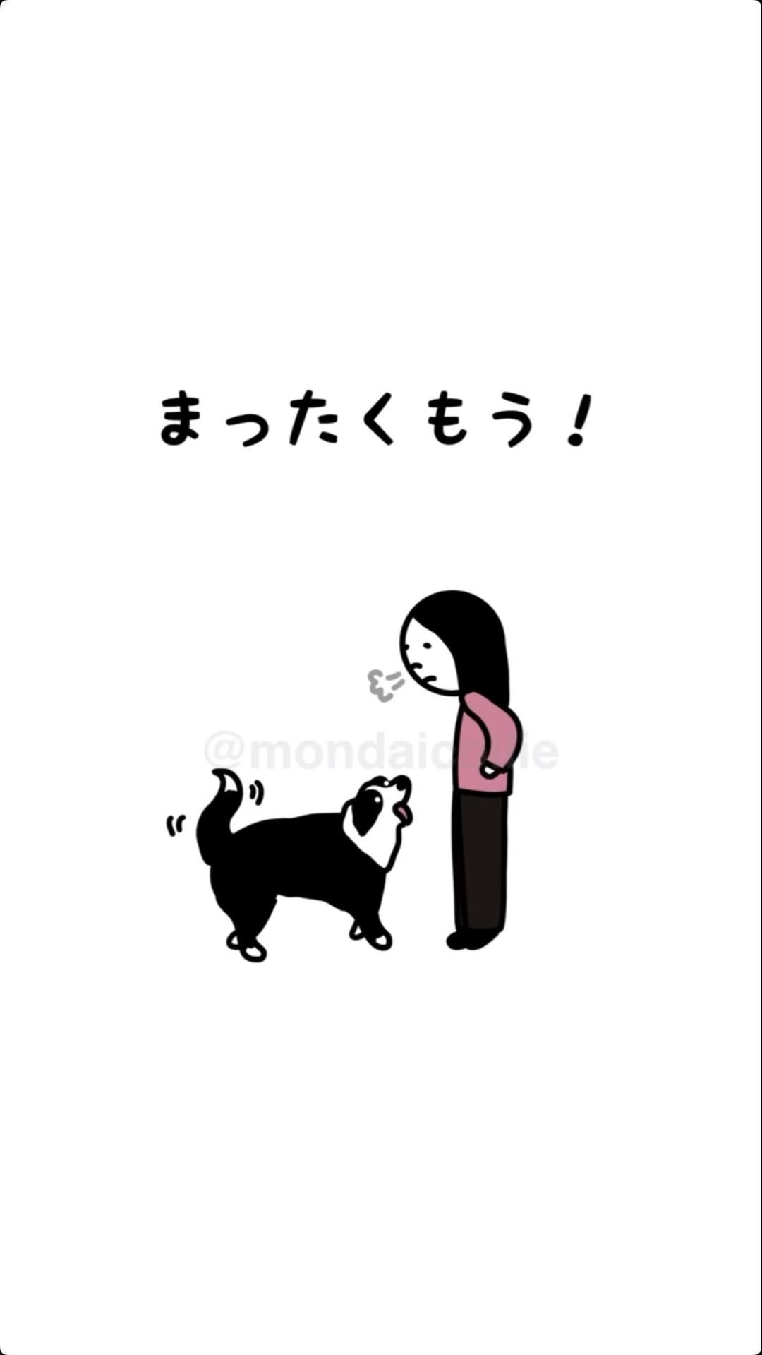 Post 6 by モドキ/かわいい犬のイラスト on Instagram (video)