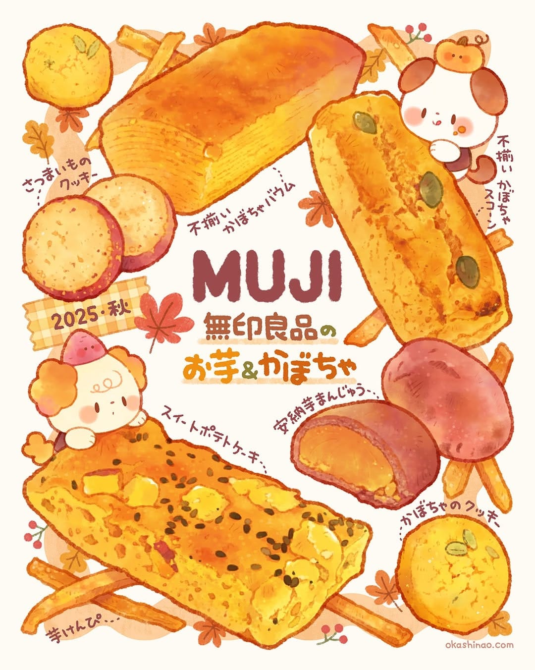 Post 7 by Nao・甘党イラストレーター on Instagram (image)