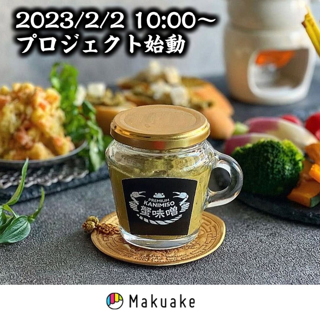 Post 8 by 🦀越前かに問屋「ますよね」公式インスタ on Instagram (image)