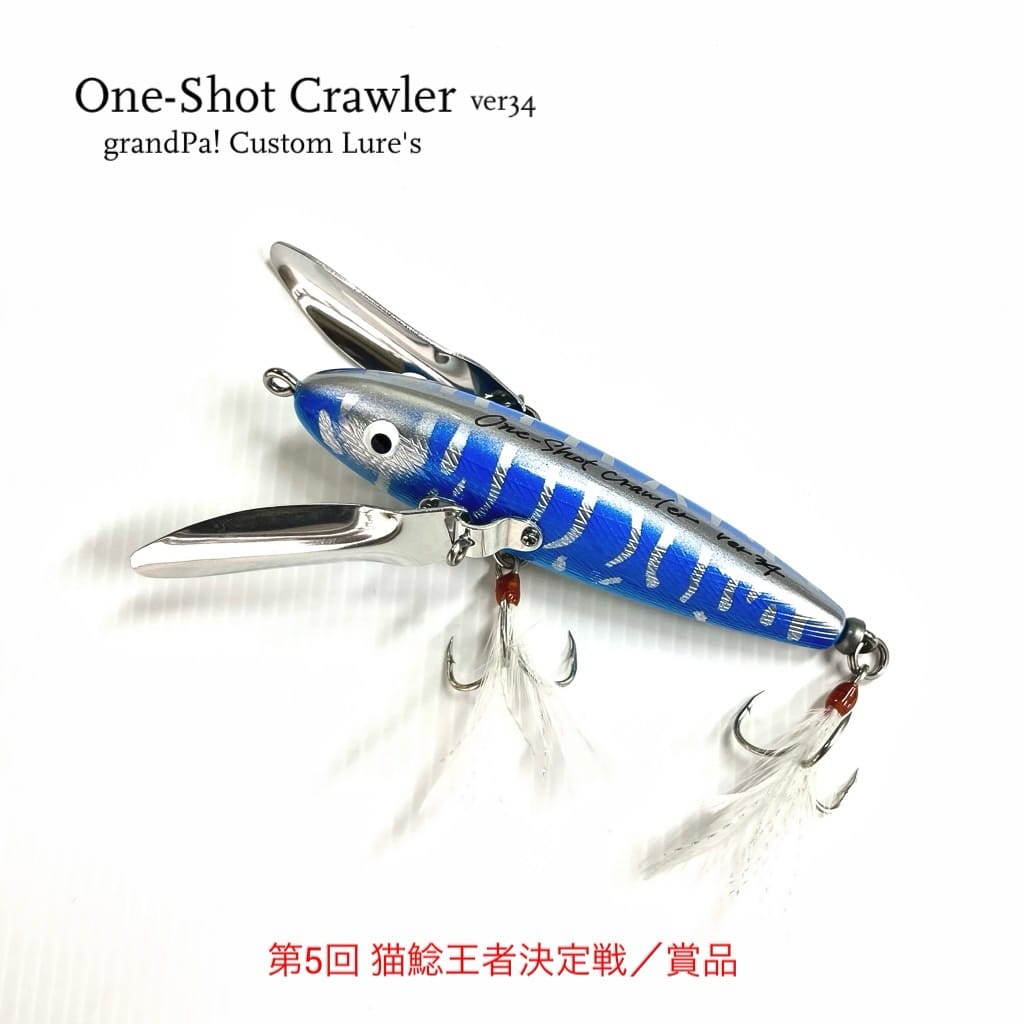 Post 4 by fishing fool grandPa! on Instagram (image)