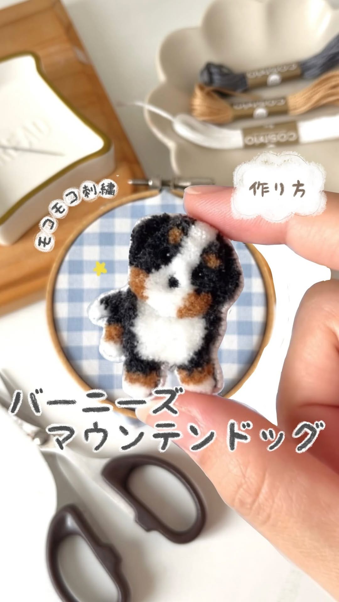 Post 3 by oniso on Instagram (video)