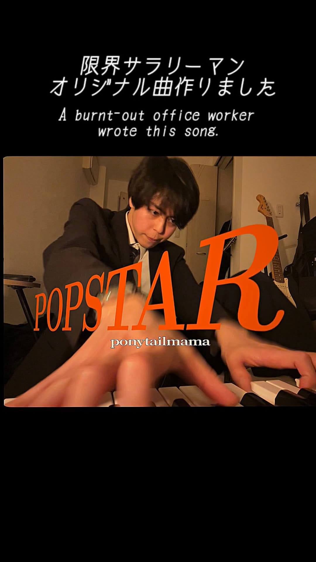 Post 6 by 𝐩𝐨𝐧𝐲𝐭𝐚𝐢𝐥𝐦𝐚𝐦𝐚 on Instagram (video)