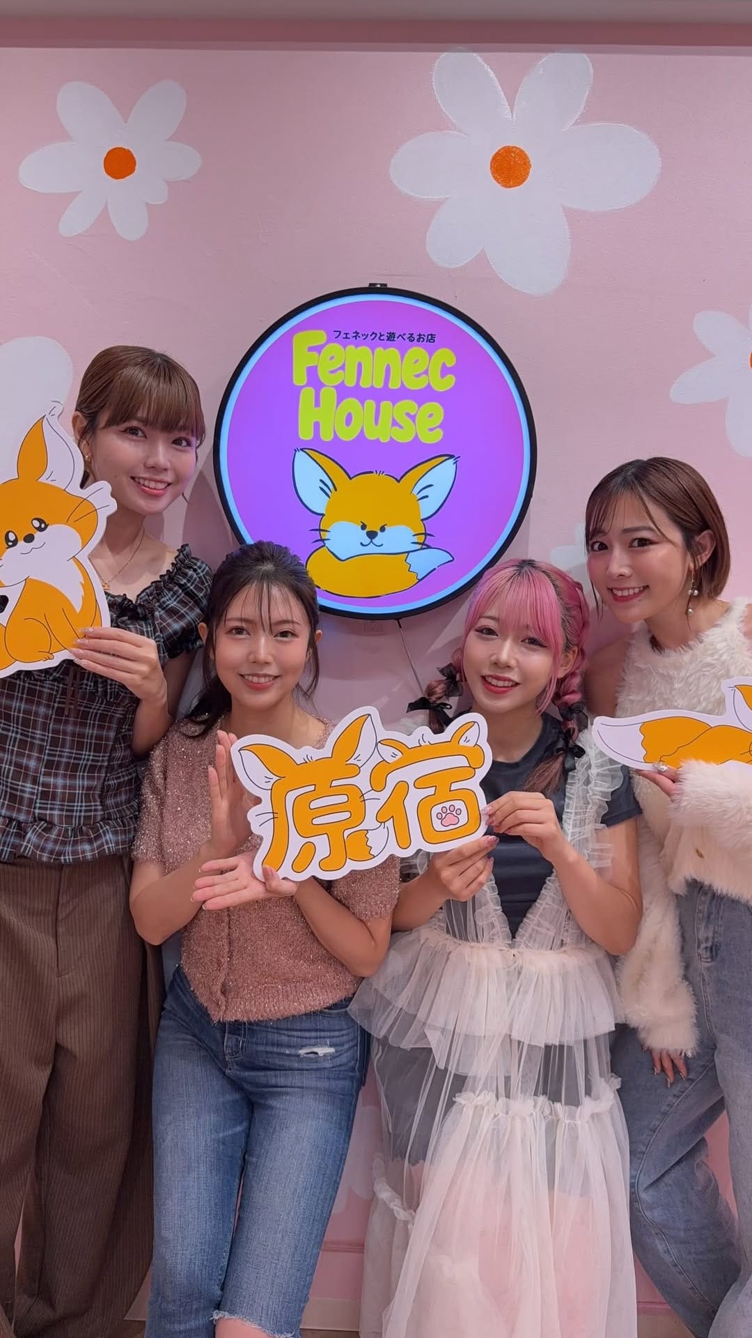 Post 4 by Miyu on Instagram (video)