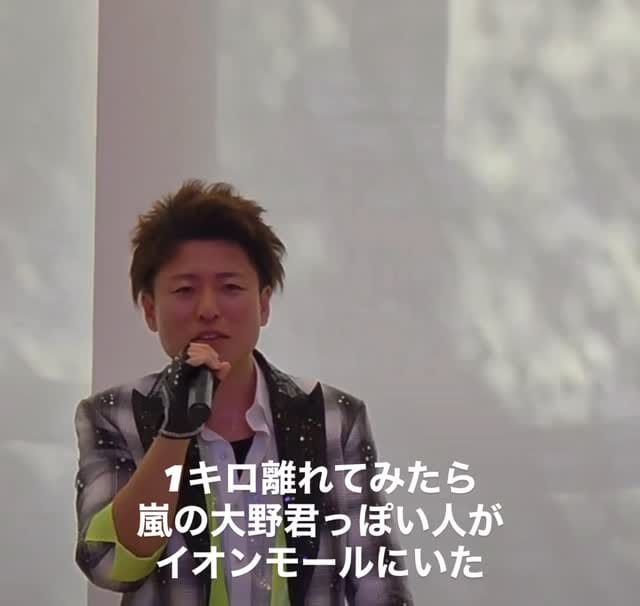 Post 8 by 宮城のおーちゃん【さと島民】 on Instagram (video)