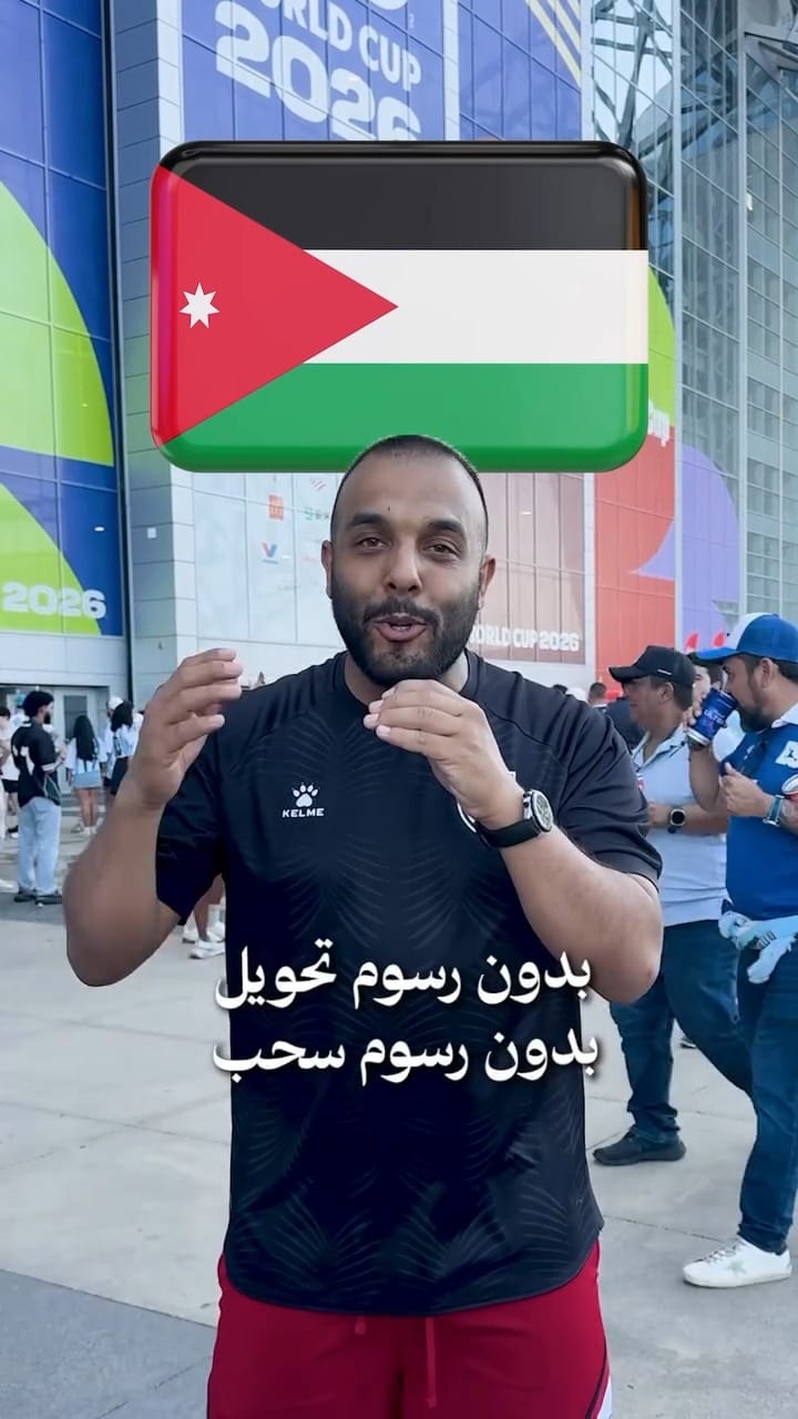 Post 3 by زمزم للصرافة on Instagram (video)