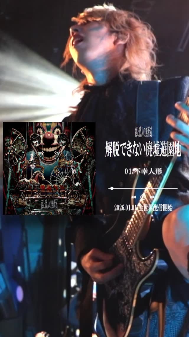 Post 7 by 凛人-rito-🐈哀と凛人の無所属 on Instagram (video)