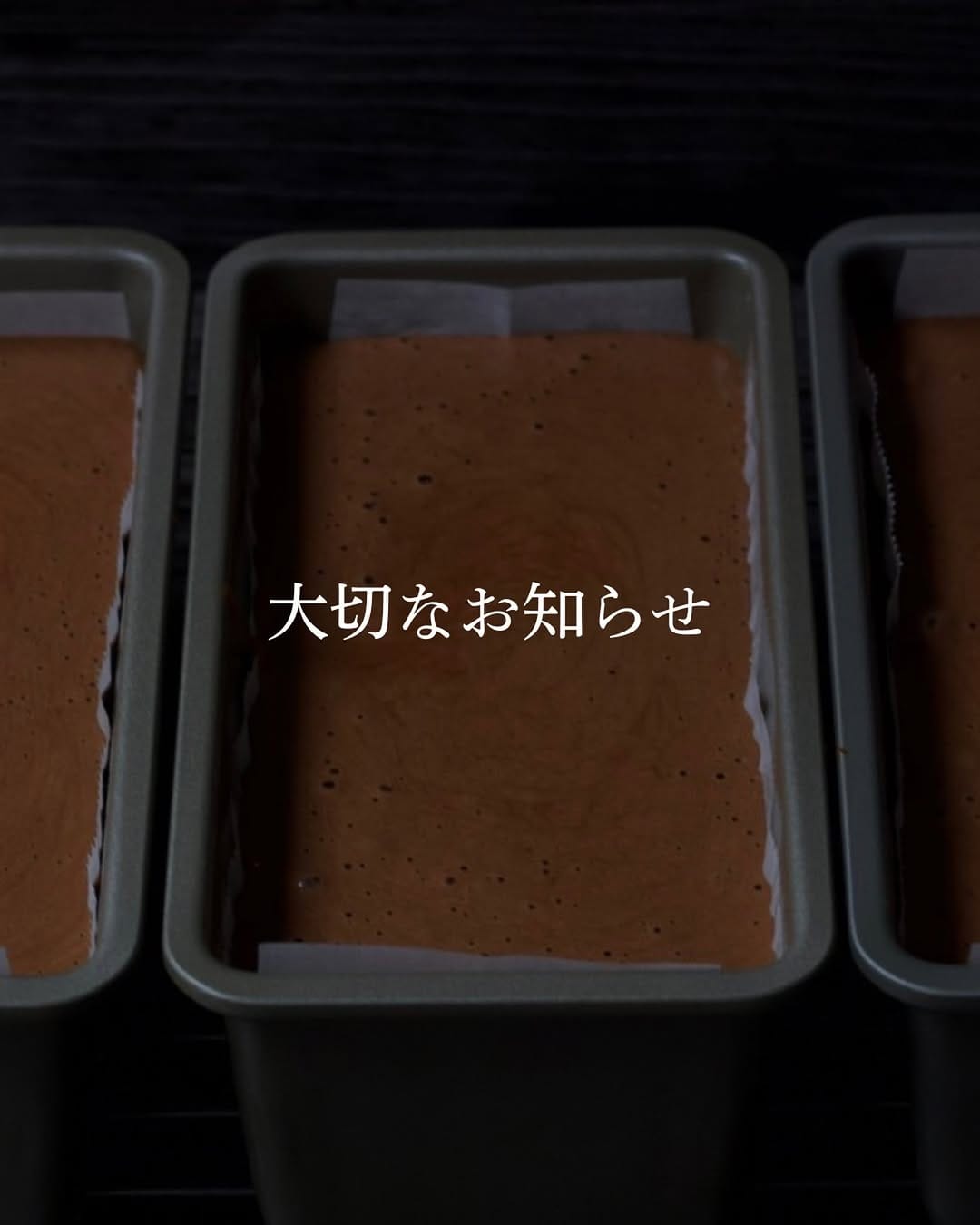Post 5 by Akio  Sawada/チョコレートアーティスト on Instagram (image)