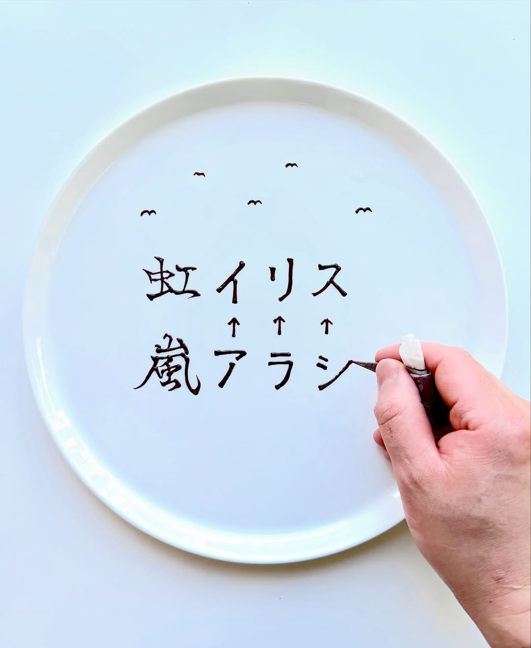 Post 1 by Akio  Sawada/チョコレートアーティスト on Instagram (carousel)