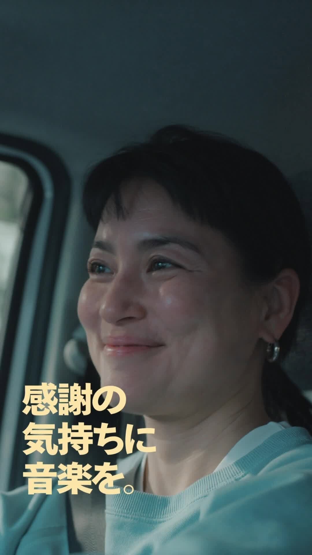 Post 10 by Spotify Japan on Instagram (video)