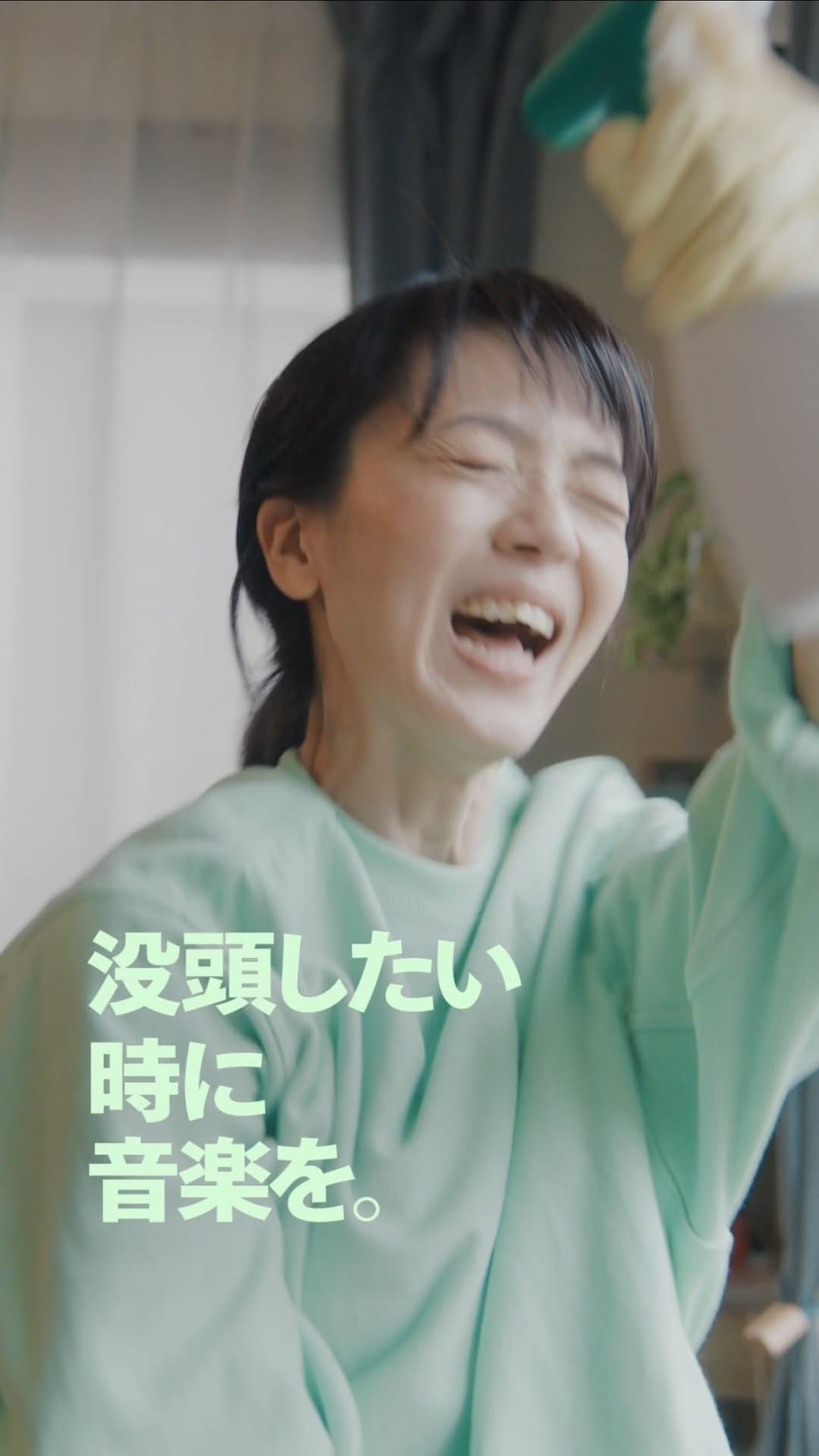 Post 9 by Spotify Japan on Instagram (video)