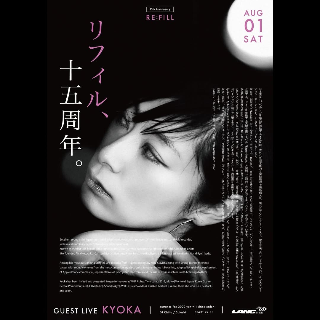 Post 1 by Kyoka.Sound on Instagram (carousel)