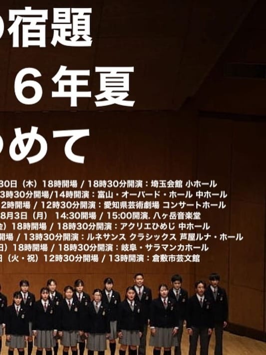 Post 10 by Senri Oe on Instagram (image)