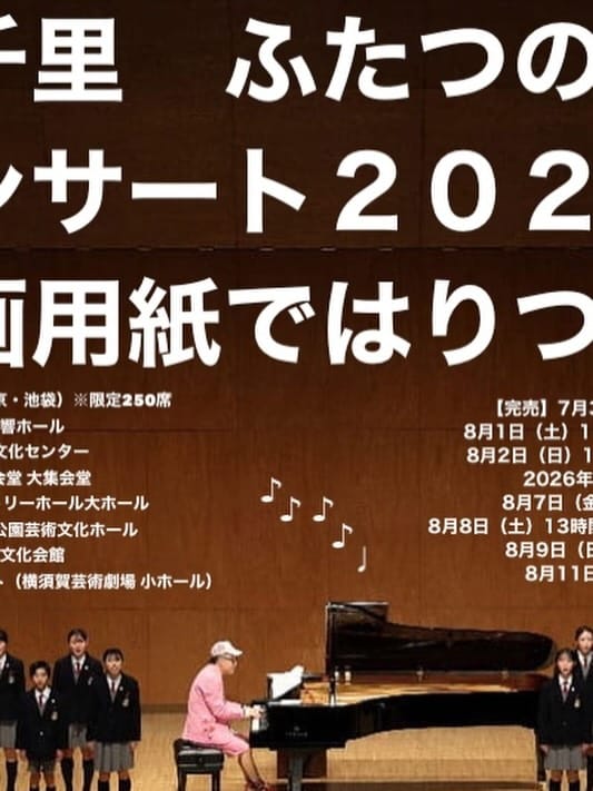 Post 9 by Senri Oe on Instagram (image)