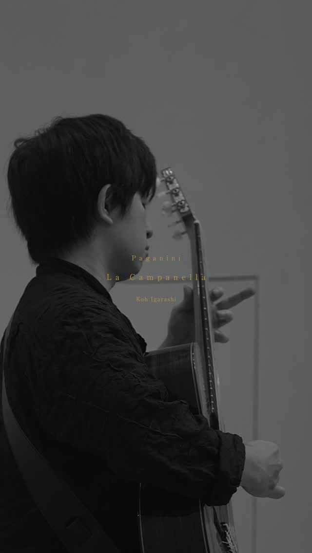Post 6 by Koh Igarashi on Instagram (video)