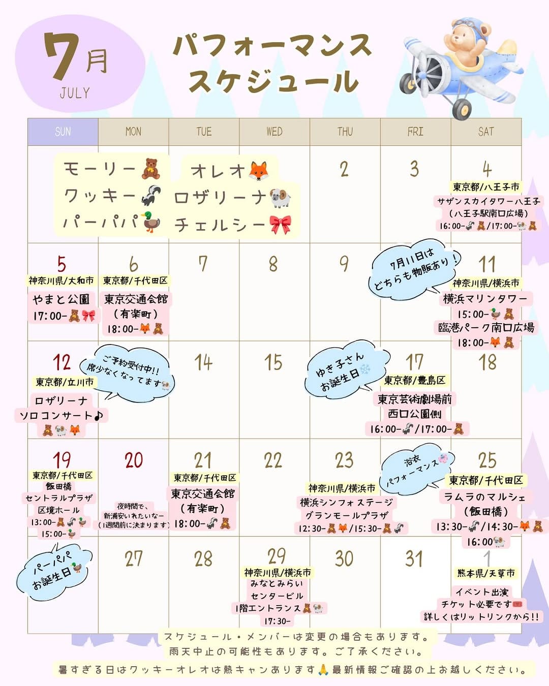 Post 5 by ひとみ＆Friends on Instagram (image)