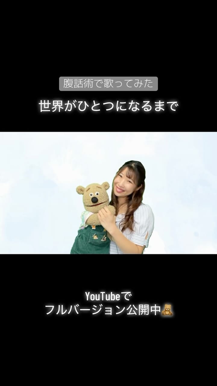 Post 4 by ひとみ＆Friends on Instagram (video)