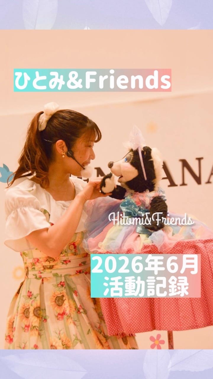 Post 7 by ひとみ＆Friends on Instagram (video)