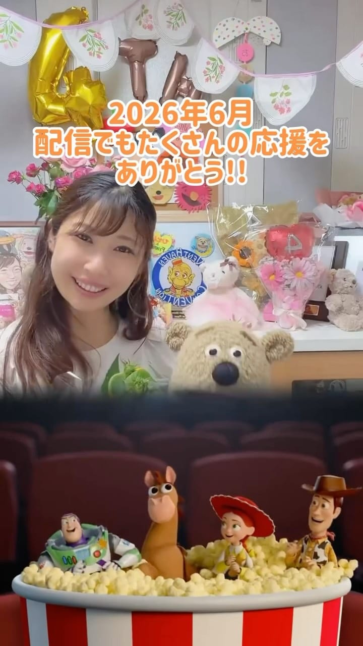 Post 6 by ひとみ＆Friends on Instagram (video)