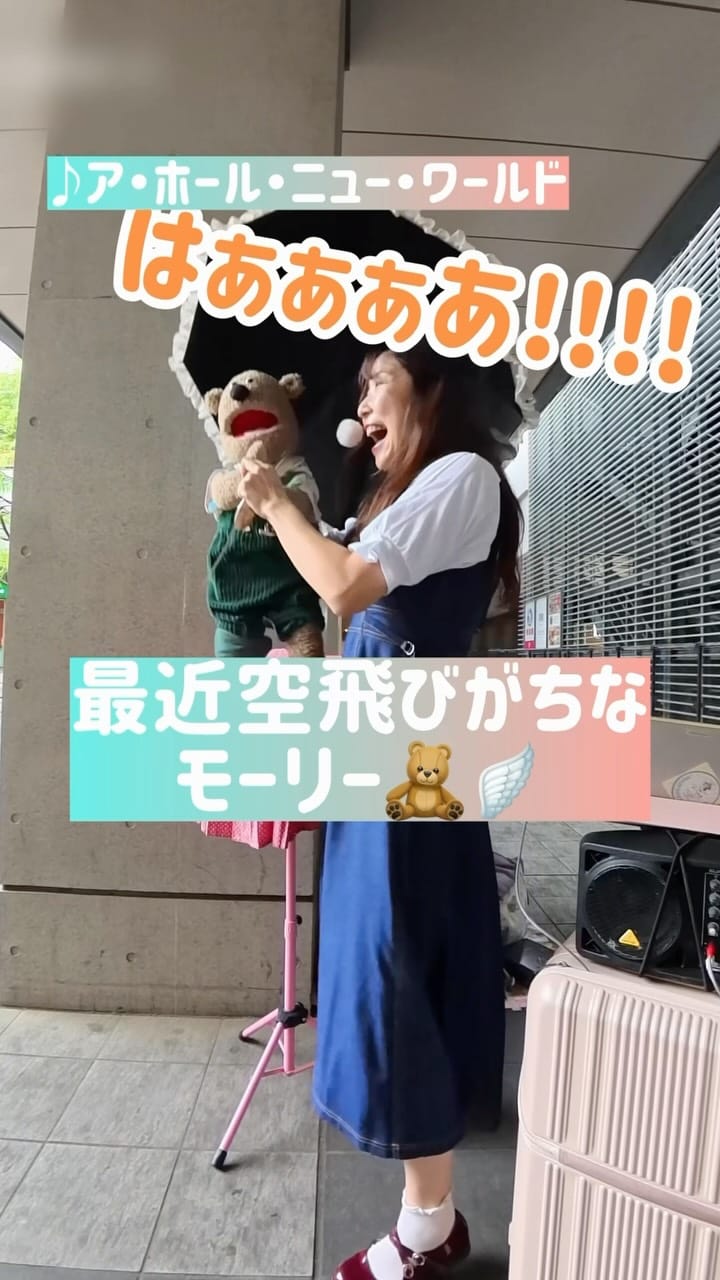 Post 3 by ひとみ＆Friends on Instagram (video)