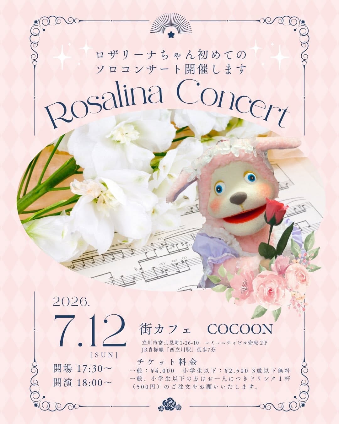 Post 9 by ひとみ＆Friends on Instagram (carousel)
